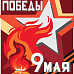 Чеп Евгения, 18 лет. Преподаватель Диков Л.В. Формат А3. Компьютерная графика. 2020 г.